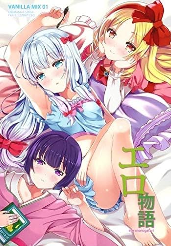 Amazon エロマンガ先生 フルカラーイラスト集 A4サイズ 24p コミケ限定品 和泉紗霧 山田エルフ ムラマサ アニメ 萌えグッズ 通販