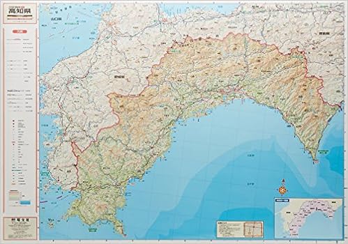 スクリーンマップ 分県地図 高知県 ポスター地図 マップル 昭文社 地図 編集部 本 通販 Amazon
