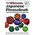 The Ultimate Japanese Phrasebook