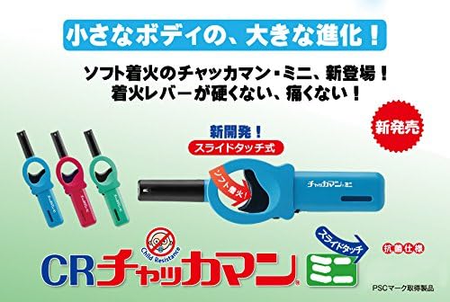 Amazon Co Jp Tokai Crチャッカマンミニ スライドタッチ式 ドラッグストア