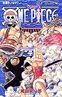 ONE PIECE -ワンピース- 第40巻
