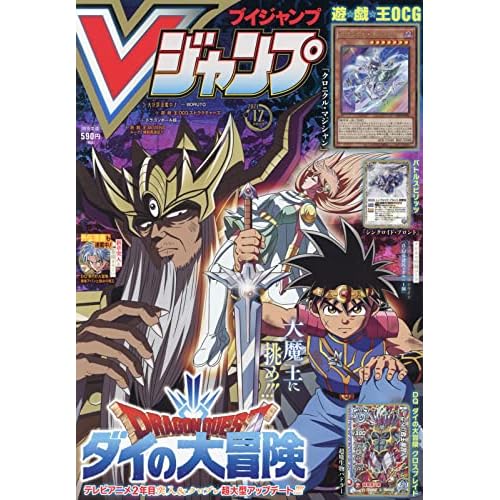 アニメ情報誌 イラスト雑誌まとめ ファッション雑誌ガイド アニメ情報誌 イラスト雑誌まとめ ファッション雑誌ガイド