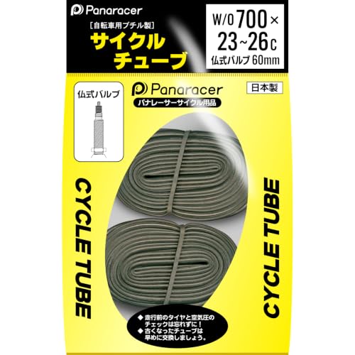 【特別版】パナレーサー(Panaracer) チューブ2本セット W/O 700×23-26C 仏式バルブ 60mm CYCLE TUBE 日本製 0TW700-25LLF-NP-2