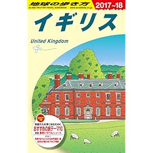 A02 Globe Trotter British 2017-2018