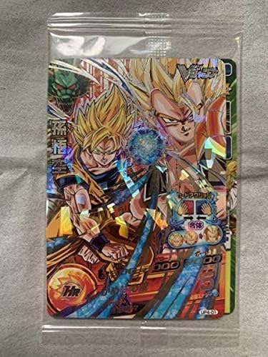 Up4 応募者全員サービス ドラゴンボールヒーローズ 未開封 ホビー 通販 Amazon Co Jp