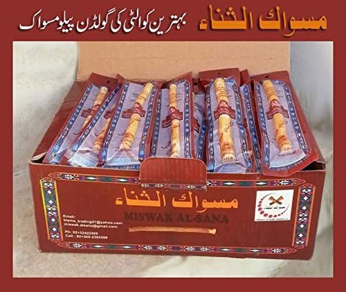 Miswak High Quality Miswak(sewak) 24 Sticks for Natural Dental Care &amp; Hygiene