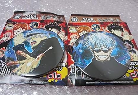 Amazon Jump Shop 限定 呪術廻戦 コレクション 缶バッジ 五条悟 2種 A B セット ジャンプショップ 原作 集英社 芥見下々 五条先生 おもちゃ ホビー