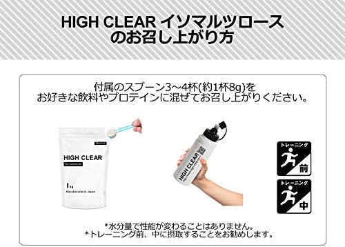 Amazon High Clear クラスターデキストリン ノンフレーバー 1kg High Clear 栄養補助食品