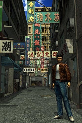 CGC Huge Poster - Shenmue II Dreamcast Xbox - SHE007 (24" x 36" (61cm x 91.5cm))
