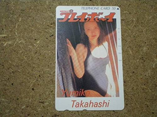 Amazon Co Jp A1059プレイボーイ 淡色 水着 高橋由美子 テレカ ホビー