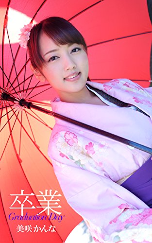 Sotsugyou Graduation Day Misaki Kanna Japanese Edition - 