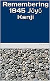 Remembering 1945 JÅyÅ Kanji (Japanese Edition)