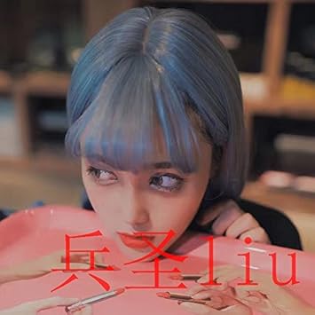 Amazon Com Real Hair Wig Men Short Straight Hair Handsome Korean