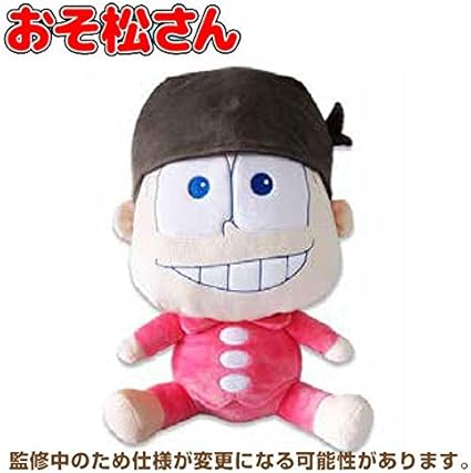 Get Amazon Com Osomatsu San Character Face Cushion Osomatsu Desktop Wallpaper Get Wallpaper Amazon Com Osomatsu San Character Face Cushion Osomatsu For Free