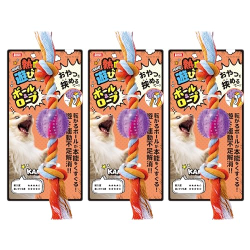 マルカン 熱血遊び隊！ ボール＆ロープ 3個セット 犬用 おもちゃ おやつが挟める ストレス発散 デンタルケア DA-610