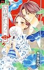 青楼オペラ 第11巻