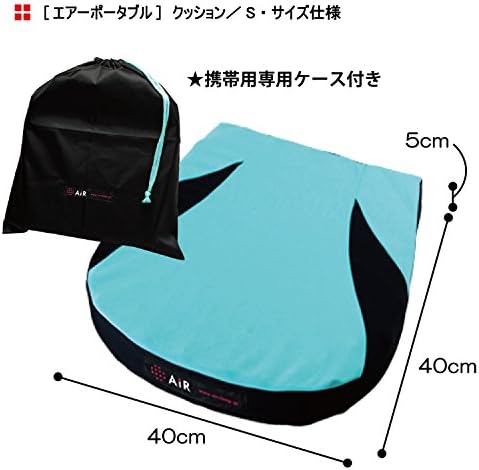 Amazon Co Jp 東京 西川 エアー クッション Sサイズ 体圧分散 長時間座るときに オフィス 車 移動 エアー Air ライトグリーン Hdblg ホーム キッチン
