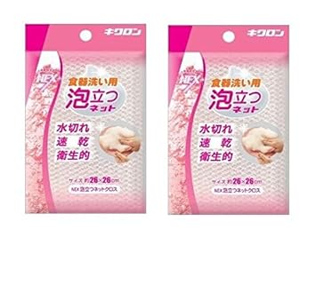 Amazon まとめ買い キクロン ネクス 泡立つネットクロス P 2個