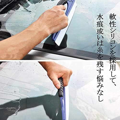 水切りワイパー Y Best 水切りブレード パワー撥水 軟性 シリコン 掃除プロ用ツール ワイパー 水きりブレード 洗車用品 洗車ツール 洗車時間短縮 効率up B07nvgq7tn 495円 大人気 New Arrival 最安値挑戦 年中無休 高品質 通販
