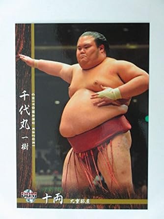 ãåä»£ä¸¸ãã®ç»åæ¤ç´¢çµæ