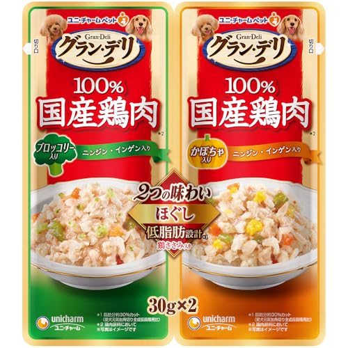 グラン・デリ 2つの味わいパウチ ほぐし 成犬用 ブロッコリー&かぼちゃ 30g×2