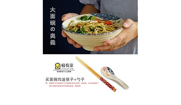 YUWANW Japonés Hand-Pulled Cuenco De Cerámica De Fideos Fideos Pie ...