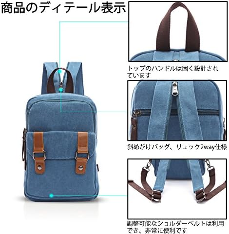 Fandare リュックサック ボディーバッグ 2way メンズ レディース かっこいい 斜め掛け バッグパック キャンバス ショルダーバッグ 帆布 コーヒー B07fd5wflp 1 6円 人気海外一番 100 品質保証 全品送料無料 即日出荷 Sale開催中