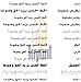 Arabic Fonts Collection CD 1 and 2 Bundle for Mac (100 Arabic Fonts)