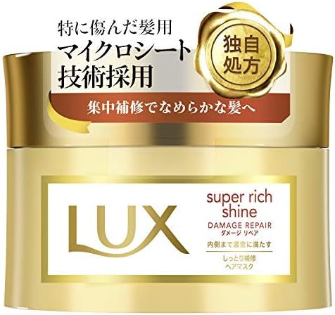 ラックス スーパーリッチシャイン ダメージリペア リッチ補修ヘアマスク 200g