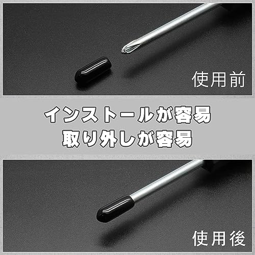 200枚ゴムエンドキャップ ネジ保護キャップ ボルトキャップ ゴムボルトキャップ ゴムネジキャップ 12種類サイズ、2 mm～10 mm（黒）