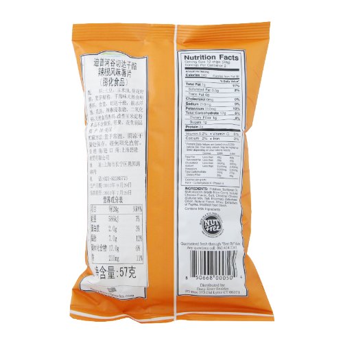 Deep River Snacks Kettle Chips, Aged Cheddar Horseradish, 24 Count