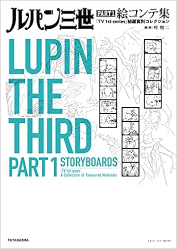 Amazing Flash Storyboard アーカイブ