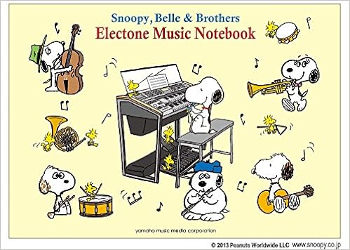スヌーピー ベル ブラザーズ エレクトーン用ハギトリ式五線紙 B4 4段 3冊セット 本 通販 Amazon