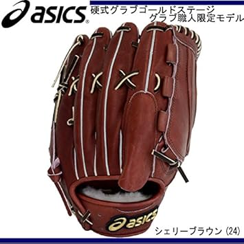 asics baseball glove