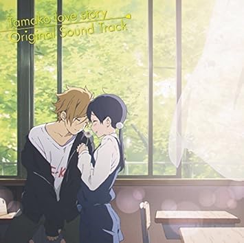 Download Tomoko Kataoka Tamako Love Story Movie Original Soundtrack Free HD Get Wallpaper Tomoko Kataoka Tamako Love Story Movie Original Soundtrack Desktop Wallpaper Free