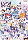 LoveLive!Days 2026年3月号増刊 Liella!スペシャル 2026 Winter
