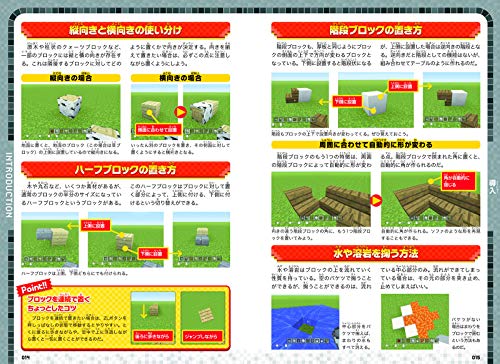 マインクラフト まるわかりガイド For Switch Wii U版にも対応 オールカラー ふりがな付き カゲキヨ 本 通販 Amazon On Amazon Co Jp Shopping Assistant Deputy Service Japamart