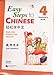 Easy Steps to Chinese vol.4 - Teacher's book with 1 CD