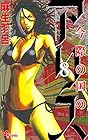 今際の国のアリス 第8巻