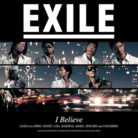I Believe Exile