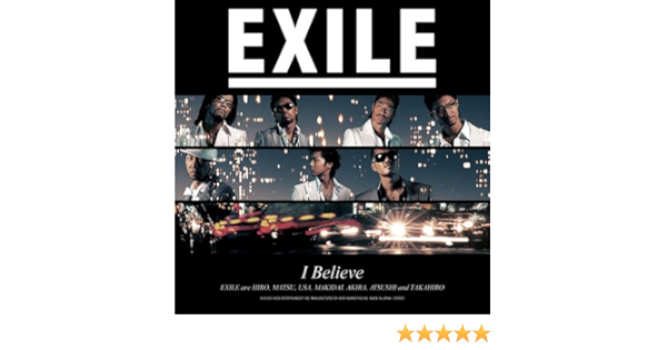 Exile I Believe Amazon Com Music