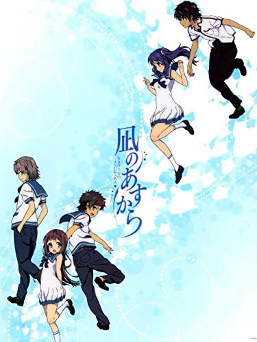 Amazon Com Sv6456 Nagi Asu A Lull In The Sea Nagi No Asukara Anime Manga Art 24x18 Print Poster Posters Prints