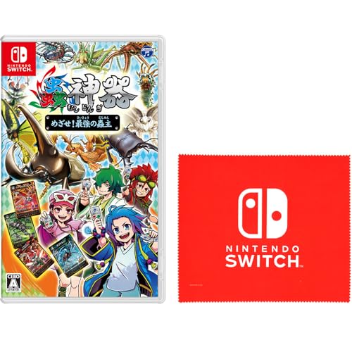 蟲神器 めざせ! 最強の蟲主 -Switch 【Amazon.co.jp限定】特典Nintendo Switch ロゴデザイン マイクロファイバークロス 同梱