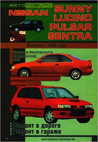 Nissan Sunny Lucino Pulsar Sentra Amazon De Author Ba Cher