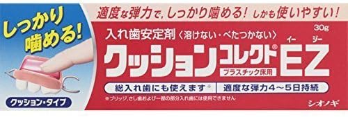 [Super saver &amp; with English instruction] Shionogi, CUSHION CORRECT EZ denture cushion grip adhesive, 30g