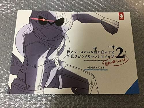 C96 はとのす式製作所 ぬきたし2 お疲れ様本 コミケ ぬきたし 抜きゲーみたいな島に住んでる貧乳はどうすりゃいいですか 2