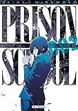 Prison School T2 (Seinen) (French Edition) by 