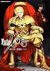 Fate/Zero 第6巻