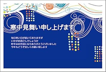 Amazon 10枚入り 寒中見舞いはがき おしゃれ Ks 34 ポストカード 絵柄付はがき 文房具 オフィス用品 Amazon 10枚入り 寒中見舞いはがき おしゃれ Ks 34 ポストカード 絵柄付はがき 文房具 オフィス用品