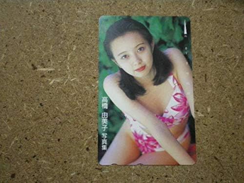 Amazon A1095写真集 水着 高橋由美子 テレカ アニメ 萌えグッズ 通販